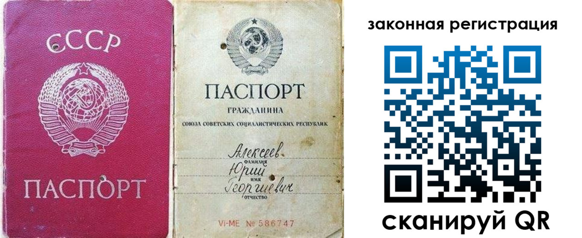 регистрация в Семилуках